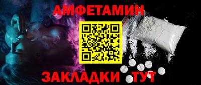 ALPHA-PVP Кинель