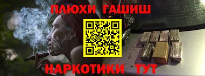 мескалин Кингисепп