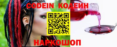 мескалин Кингисепп