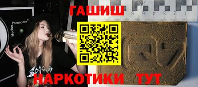 марки lsd Кимры