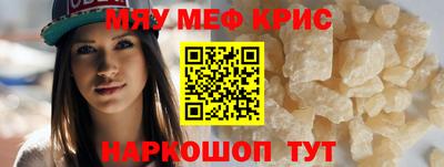 ALPHA-PVP Кинель