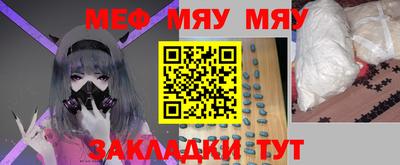 мескалин Кингисепп