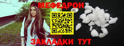 мескалин Кингисепп