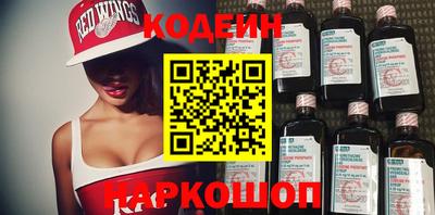 мескалин Кингисепп