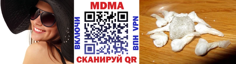 мега онион  Ленинск-Кузнецкий  МДМА VHQ  наркотики 
