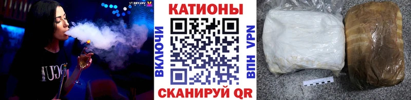 МЯУ-МЯУ 4 MMC  Ленинск-Кузнецкий 