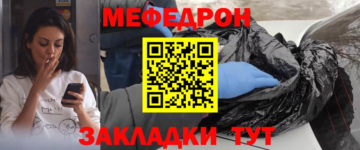 Ленинск-Кузнецкий  МЯУ-МЯУ  Вход с VPN  МЕФ 4 MMC  МЕФ 