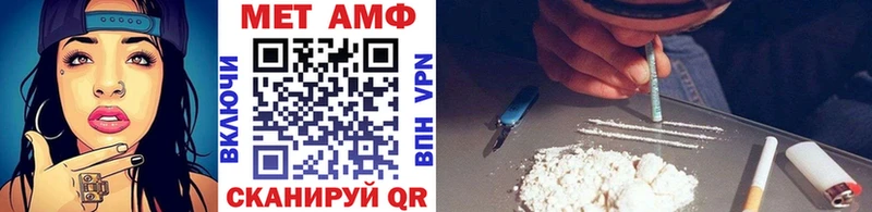 наркошоп  Ленинск-Кузнецкий  МЕТАМФЕТАМИН кристалл 