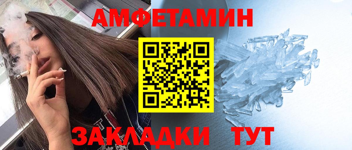 Ленинск-Кузнецкий  МЕТАМФЕТАМИН мет  Вход с VPN 