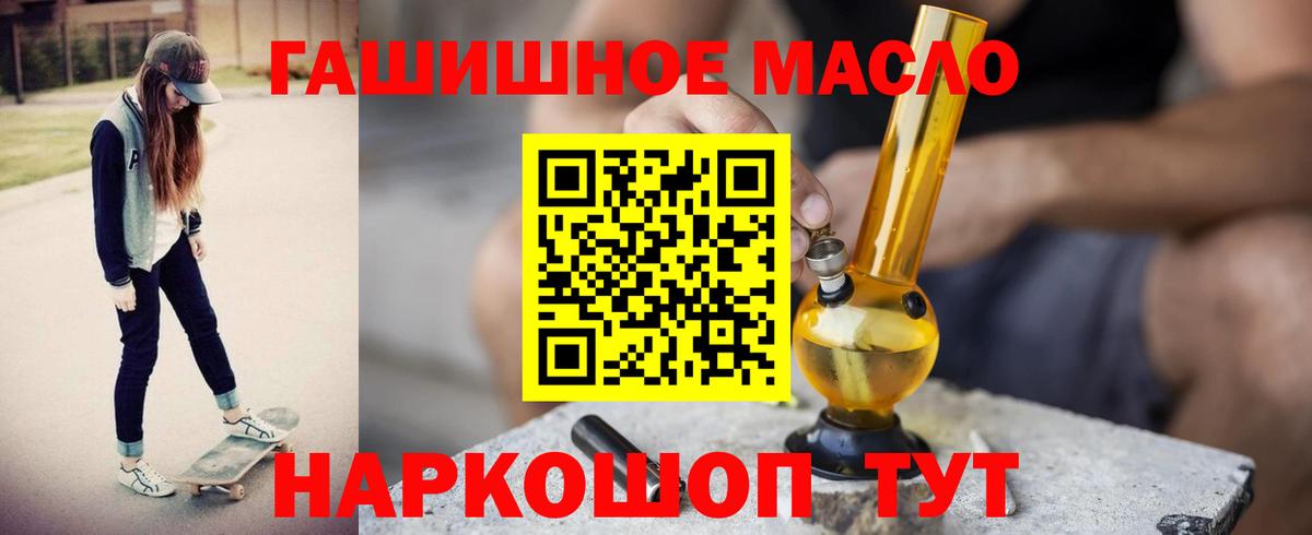 Дистиллят ТГК вейп с тгк  Вход с VPN  Ленинск-Кузнецкий  Дистиллят ТГК вейп 