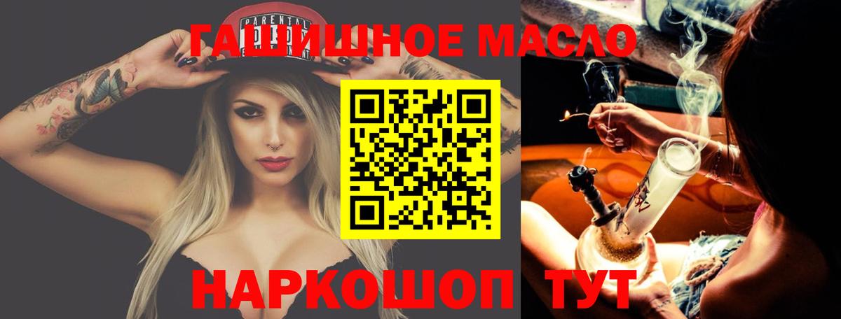 ТГК вейп Ленинск-Кузнецкий