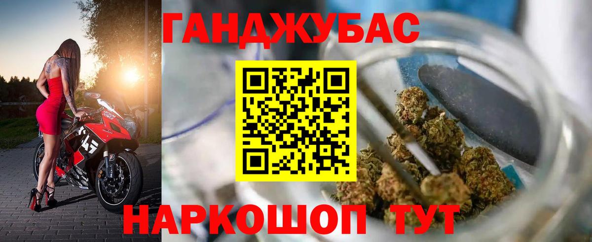 Ленинск-Кузнецкий  ГАШИШ  Канабис  Каннабис  Мефедрон   КОКАИН  Вход с VPN  ГАШ 