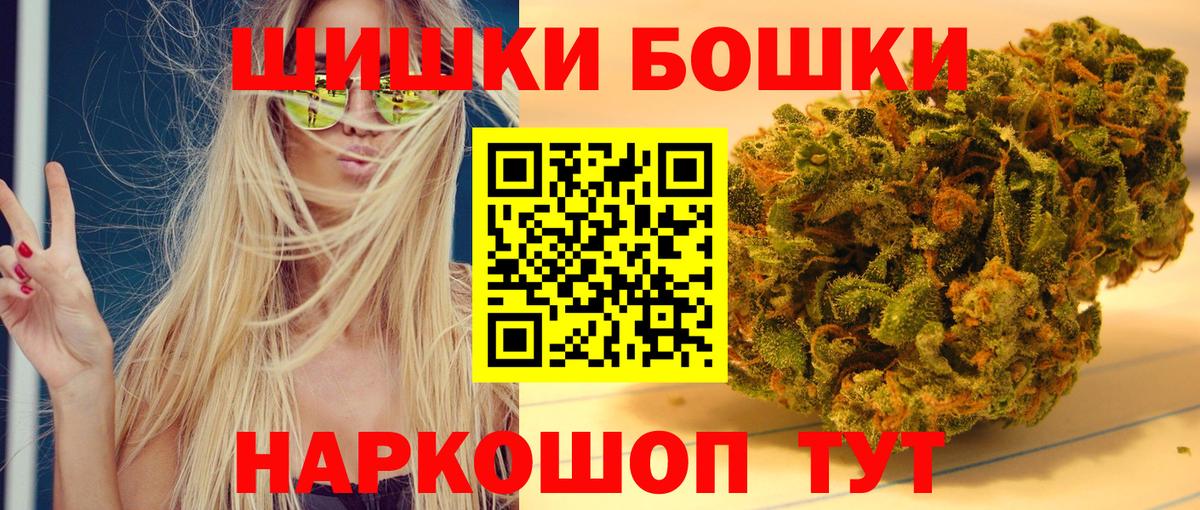 Шишки марихуана конопля  Вход с VPN  Канабис Ganja  Конопля планчик  Шишки марихуана SATIVA & INDICA  Ленинск-Кузнецкий 